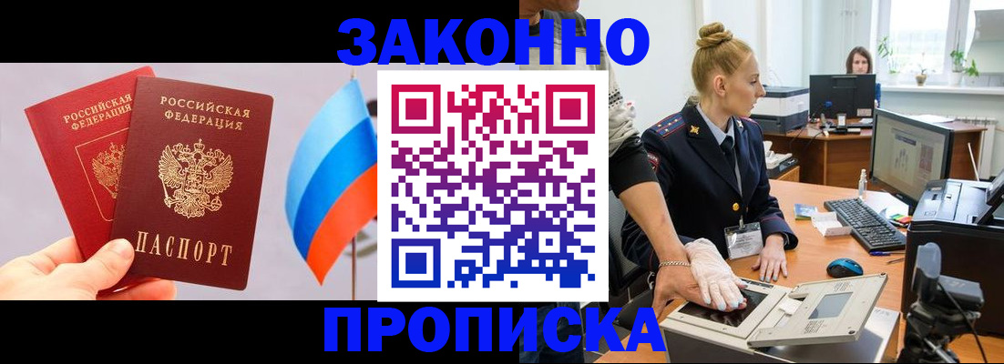 временная регистрация надежно в Кирово-Чепецке