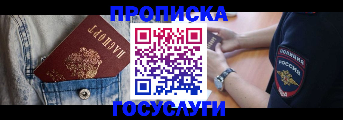 пропишу в квартире в Кирово-Чепецке