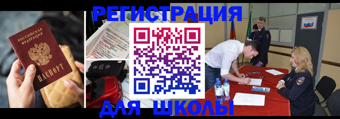 найти адрес прописки в Кирово-Чепецке